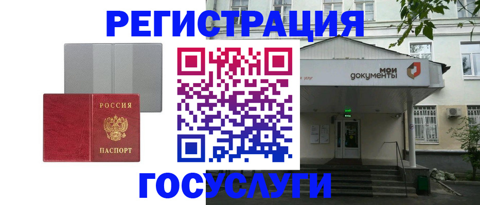 прописка гарантия в Усть-Лабинске